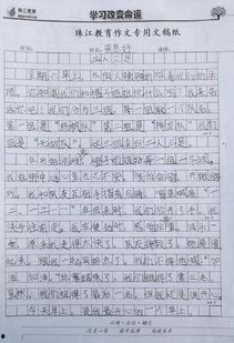 吃瓜乐作文400字,揭秘网络热点的趣味与思考