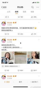 娱乐圈吃瓜知乎最新文章,揭秘明星背后的惊人真相！
