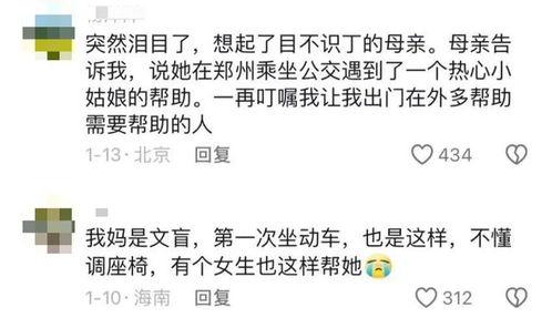 娱乐圈吃瓜动态视频,揭秘最新吃瓜动态视频背后的故事