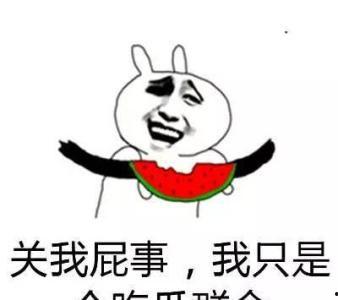 吃瓜群众是什么,网络时代的旁观者与评论家