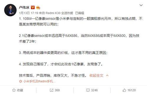 娱乐吃瓜网友投稿微博,网友投稿揭秘明星幕后故事