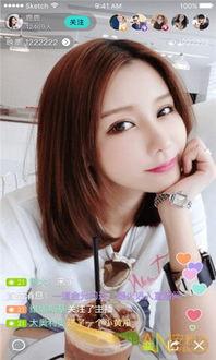 吃瓜娱乐主播直播视频大全