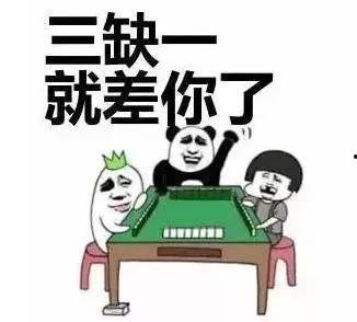 娱乐吃瓜爆料搞笑段子