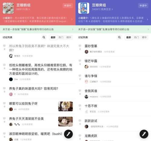 吃瓜网官方网站在线看,揭秘娱乐圈幕后故事