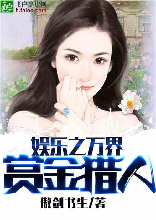 娱乐吃瓜酱人物原型小说,揭秘娱乐圈背后的秘密人生