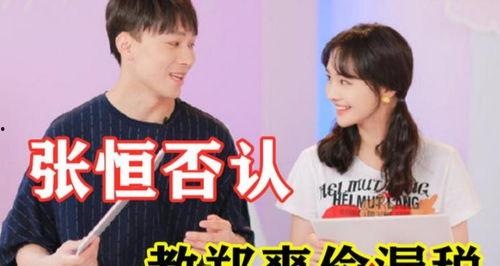 娱乐圈听我心声吃大瓜白雪,白雪“心声”揭露，大瓜连连来袭！