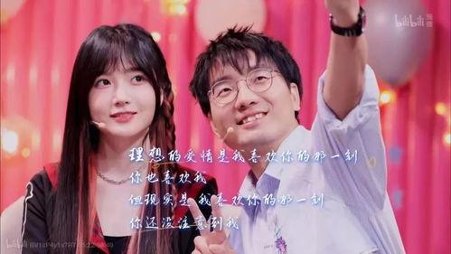 娱乐吃瓜酱相亲前后,娱乐吃瓜酱的甜蜜蜕变之旅