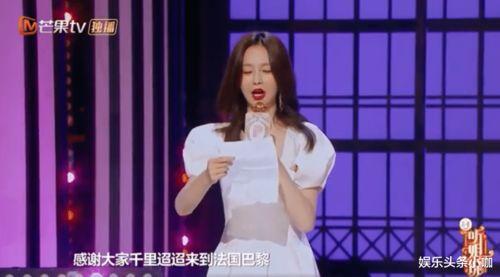 娱乐吃瓜姐沈梦辰,娱乐吃瓜界的风云人物