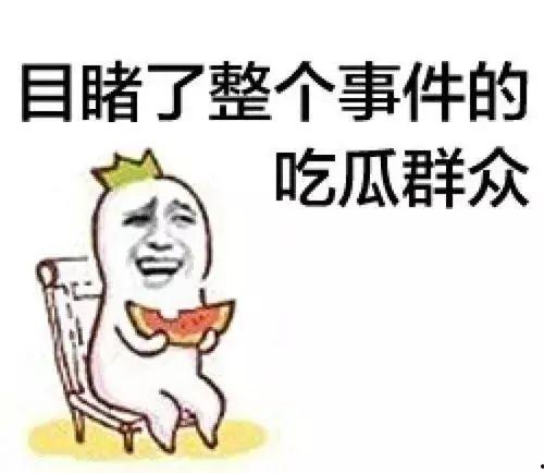 娱乐吃瓜酱取名怎么取,揭秘娱乐圈那些不为人知的幕后故事
