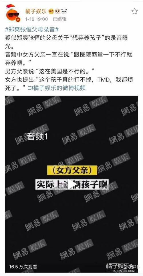 娱乐吃瓜酱取名怎么取,揭秘娱乐圈那些不为人知的幕后故事