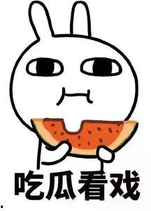 娱乐吃瓜酱小时候的缺点,从童年的小缺点蜕变为璀璨明星