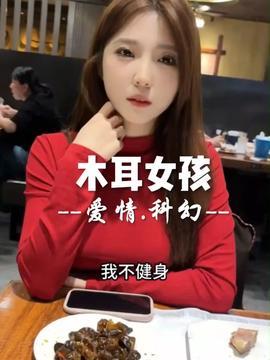 娱乐吃瓜酱日常生活,揭秘日常生活中的趣味八卦