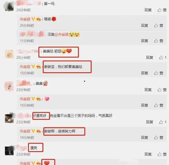 娱乐圈吃瓜爆料文字版