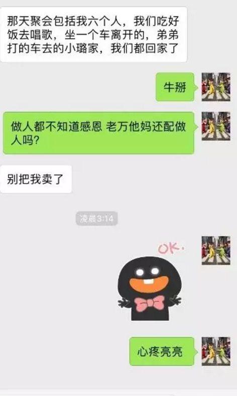 怼亲戚娱乐吃瓜酱,揭秘家庭欢乐背后的“暗战”