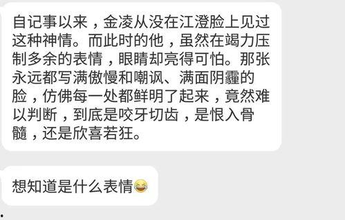 娱乐吃瓜酱退税