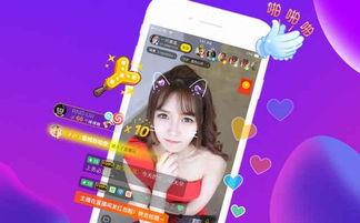 娱乐吃瓜今天直播视频,揭秘直播现场幕后花絮,带你领略明星真实一面