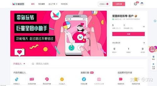 娱乐吃瓜今天直播视频,揭秘直播现场幕后花絮,带你领略明星真实一面